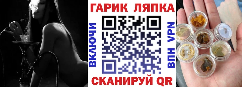 Купить наркоту Хадыженск МАРИХУАНА МДМА Мефедрон КОКАИН СК Галлюциногенные грибы