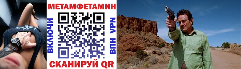 OMG ССЫЛКА Хадыженск АМФЕТАМИН 97%