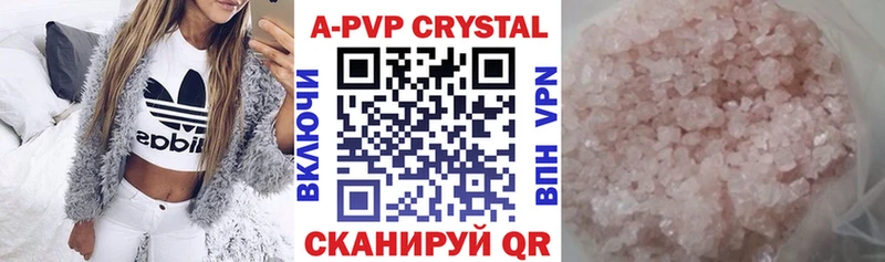 кракен рабочий сайт  Хадыженск  A-PVP VHQ 