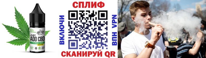 Еда ТГК марихуана  сайты даркнета клад  Хадыженск  хочу наркоту 