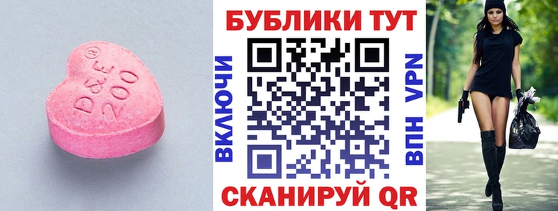 Экстази бентли  наркота  Хадыженск 