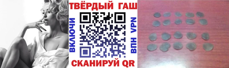 где продают наркотики  нарко площадка телеграм  ГАШ гашик  Хадыженск 