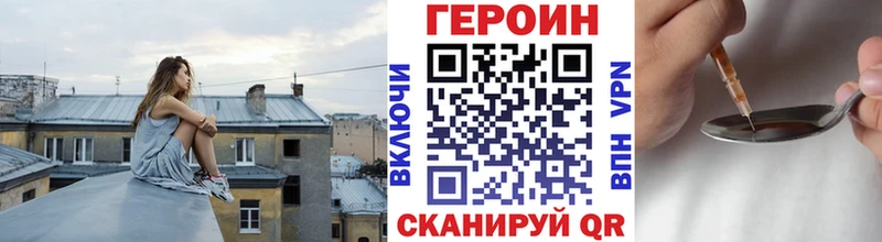 ГЕРОИН Афган  Хадыженск 