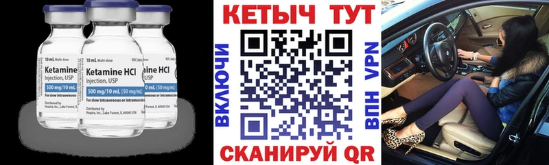 Кетамин VHQ  Хадыженск 