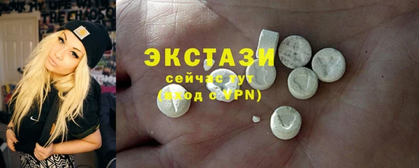 COCAINE Алексин