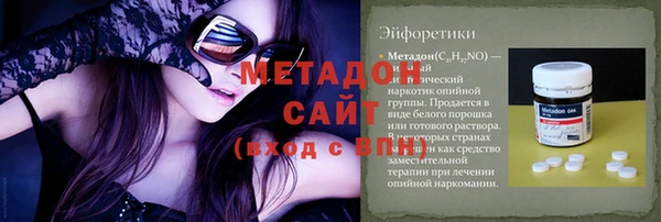 COCAINE Алексин