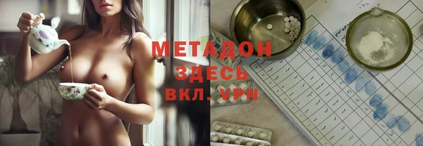 экстази Билибино
