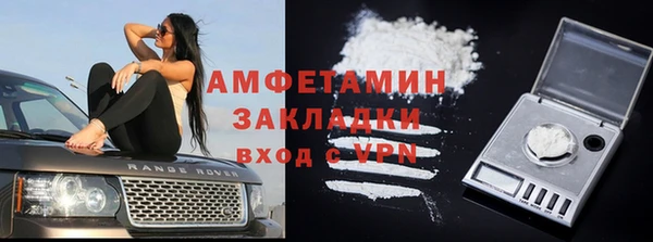мяу мяу кристалл Беслан