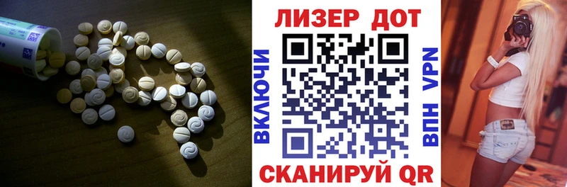 Лсд 25 экстази кислота  Хадыженск 
