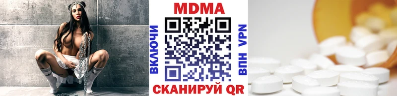 где можно купить наркотик  Хадыженск  МДМА Molly 