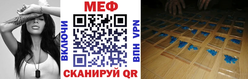 Мефедрон мяу мяу  продажа наркотиков  блэк спрут рабочий сайт  Хадыженск 