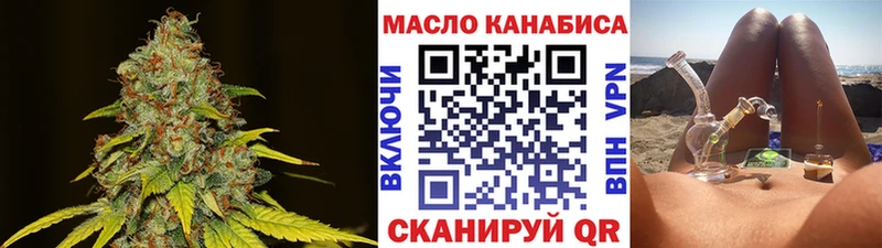 хочу мега сайт Дистиллят ТГК гашишное масло Хадыженск